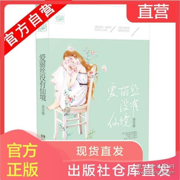 世界杯啦啦队员